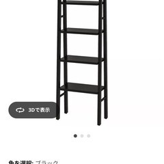 棚　ラック　シェルフ　ブラックの画像