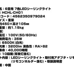 シーリングライト　6畳用　2個セットの画像