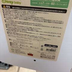 ベビーチェア　ベビー椅子　折りたたみの画像