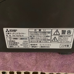 食器乾燥機の画像