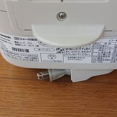 炊飯器🌟お盆期間中の画像