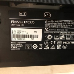 ジャンク　モニター　EIZO FlexScan 23.8インチの画像