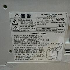 0814-008 TIGER 加湿器 未使用品の画像