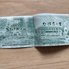 長島スパーランドの画像