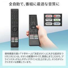 人気のテレビスタンド＆43型テレビ付きの画像
