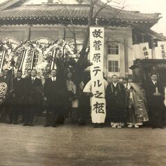 古写真 額縁 30cm×170cmの画像