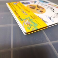 とりのずかん　ものしりあいうえお　雨宮尚子　安西英明　日本の野鳥　絵本の画像