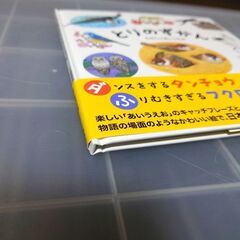 とりのずかん　ものしりあいうえお　雨宮尚子　安西英明　日本の野鳥　絵本の画像