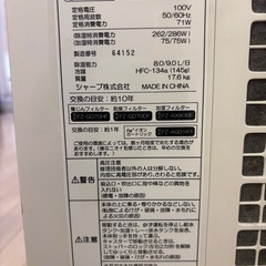 空気清浄機の画像