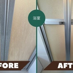 モニター価格1名さま　浴室クリーニング　ハウスクリーニングの画像