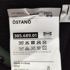 美品　IKEAダイニングチェアの画像