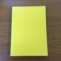 📙風水生活　直居由美里✨の画像
