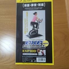ALINCO　プログラムバイクの画像