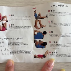 美品　健康グッズの画像