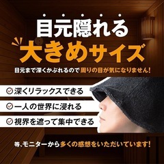 【未開封未使用 】サウナハット【断捨離】の画像