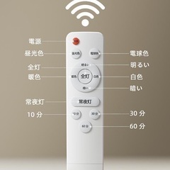 LEDシーリングライト 直径約27cm コンパクタイプ　リモコン付き　〜6畳　  の画像