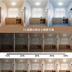 LEDシーリングライト 直径約27cm コンパクタイプ　リモコン付き　〜6畳　  の画像