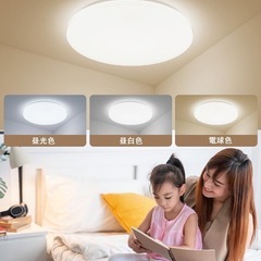 LEDシーリングライト 直径約27cm コンパクタイプ　リモコン付き　〜6畳　  の画像