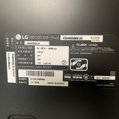 LG液晶テレビ　ジャンク
の画像