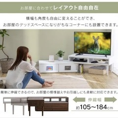 テレビ台の画像
