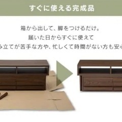 テレビ台の画像