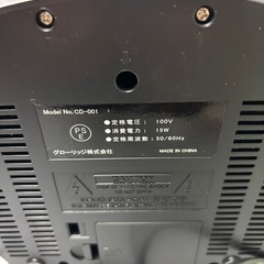CDラジオの画像