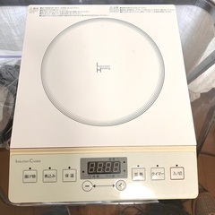 ニトリ　IHクッキングヒーターの画像