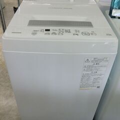 TOSHIBA　全自動洗濯機　AW-45M9　2021年製　4.5㎏の画像