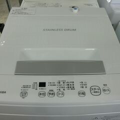 TOSHIBA　全自動洗濯機　AW-45M9　2021年製　4.5㎏の画像