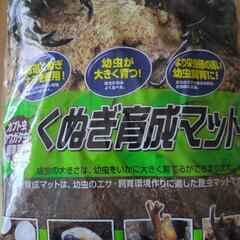 くぬき育成マット　5lの画像
