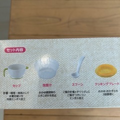 【未開封】Richell リッチェル調理セットRの画像