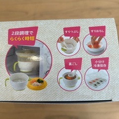 【未開封】Richell リッチェル調理セットRの画像