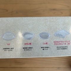 【未開封】Richell リッチェル調理セットRの画像