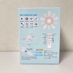 シーリングファンライト 扇風機 LED 28W 3000lm E26 天井ライト の画像