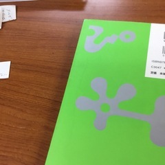 📚訪問看護お悩み相談室📚　増田商店の画像