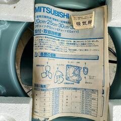 三菱換気扇の画像