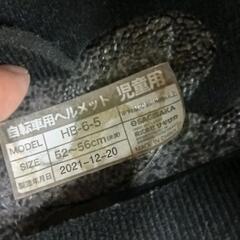 0814-054 児童用自転車ヘルメット　52‐56cmの画像