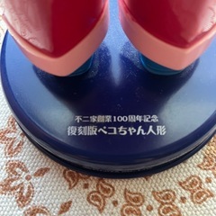 急ぎ。ペコちゃん100年記念とペコ缶の画像