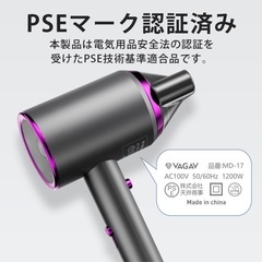 【動作確認のみ未使用！】マイナスイオン ヘアドライヤーの画像