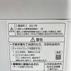 (i)パナソニック 全自動電気洗濯機 NA-F50B14 5.0kg 2021年の画像