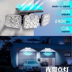 ソーラーライト 屋外 センサーライト IP65防水 人感センサー　高輝度 LED の画像