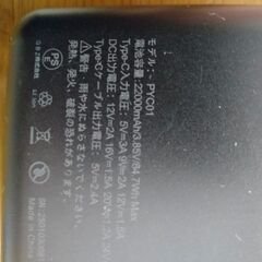 23日までの投稿❢多少の値下げ交渉可能❢空調服フルセット　24ｖ　サイズLの画像