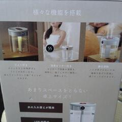 CLEAR加湿器の画像