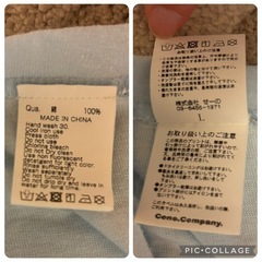 美品・限定#FR2 DOKO Tシャツ L 水色 関西限定 移動販売 スモーキングキルズの画像