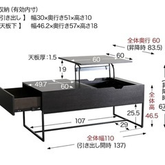テーブル リフティングテーブル 昇降式 鉄脚　木製の画像