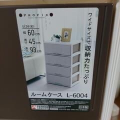 収納ケースの画像