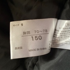 スノーウェア上下-150(キッズ用)の画像