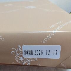 中山製菓　ベイクドクッキー12個入りの画像