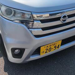日産デイズの画像