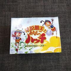 サムネイル